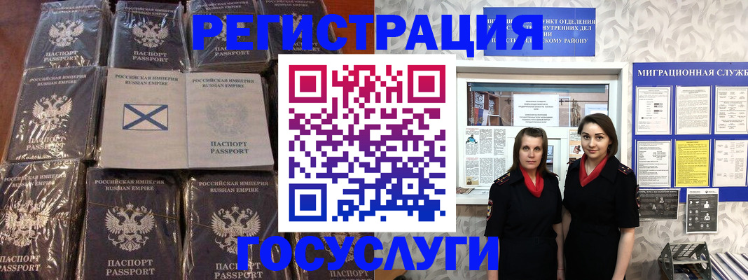 форма 3 в Балахне